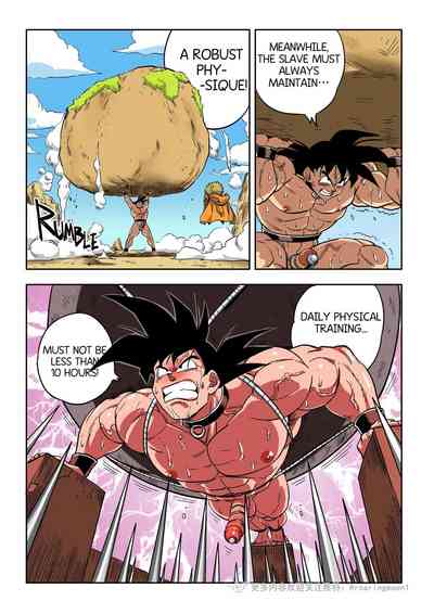 [RoaringMoon] Brainwashed Goku 1-3 [Eng] – 29