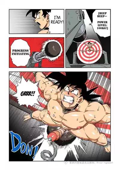 [RoaringMoon] Brainwashed Goku 1-3 [Eng] – 32