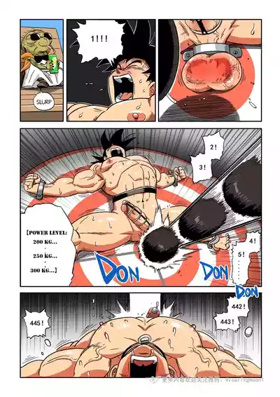 [RoaringMoon] Brainwashed Goku 1-3 [Eng] – 33