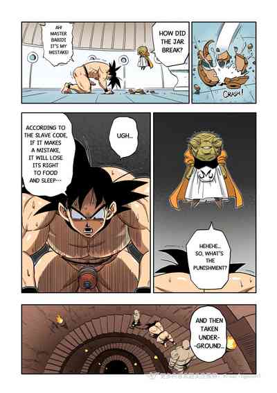 [RoaringMoon] Brainwashed Goku 1-3 [Eng] – 38