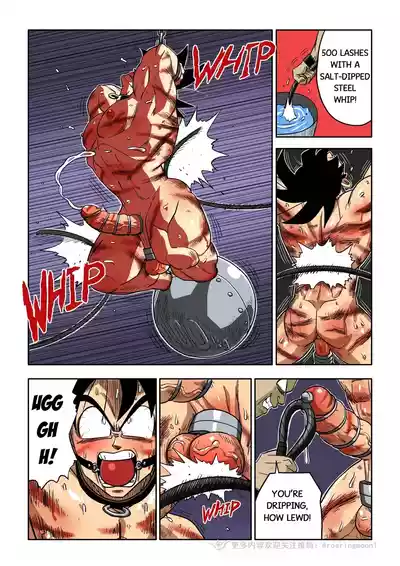 [RoaringMoon] Brainwashed Goku 1-3 [Eng] – 40