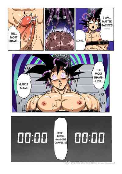 [RoaringMoon] Brainwashed Goku 1-3 [Eng] – 8