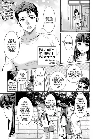 [Nishiyama Arata] Father-in-law's Warmth (Kinniku Papa BL) [ – 1