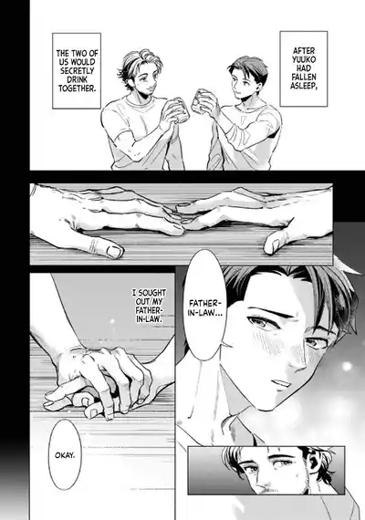 [Nishiyama Arata] Father-in-law's Warmth (Kinniku Papa BL) [ – 10