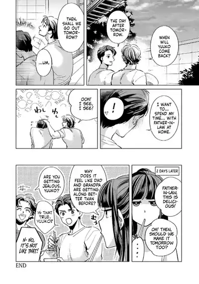 [Nishiyama Arata] Father-in-law's Warmth (Kinniku Papa BL) [ – 16