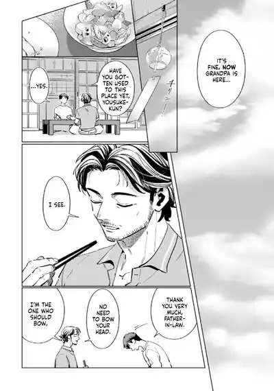 [Nishiyama Arata] Father-in-law's Warmth (Kinniku Papa BL) [ – 2