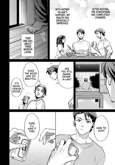 [Nishiyama Arata] Father-in-law's Warmth (Kinniku Papa BL) [ – 6