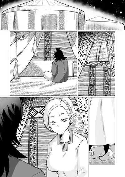[マリアプラネット (片野ちか)] 姫騎士王女、異民族の王に愛される。 – 11