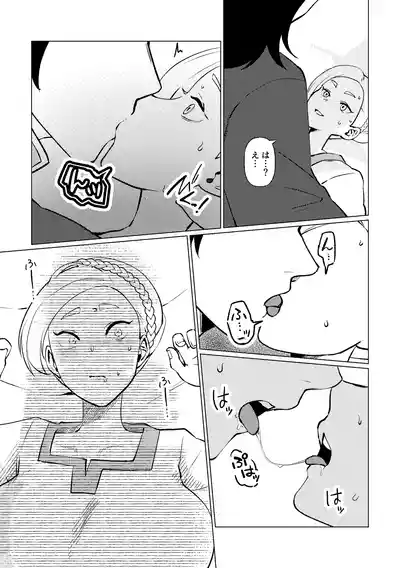 [マリアプラネット (片野ちか)] 姫騎士王女、異民族の王に愛される。 – 14