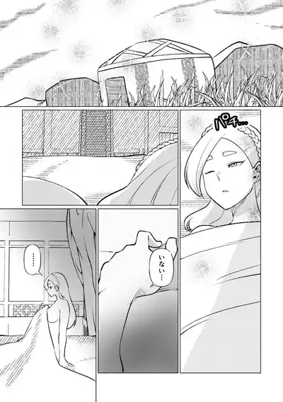 [マリアプラネット (片野ちか)] 姫騎士王女、異民族の王に愛される。 – 25
