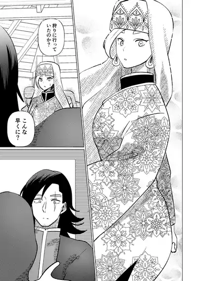 [マリアプラネット (片野ちか)] 姫騎士王女、異民族の王に愛される。 – 29