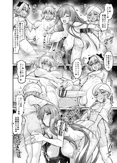 竿トルフォ２_薄モザ – 19