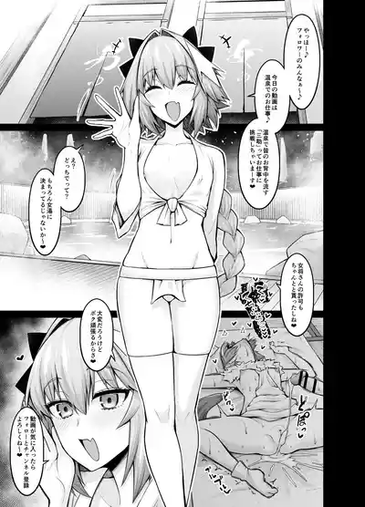竿トルフォ２_薄モザ – 2