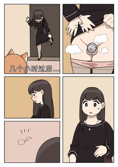 [Popuka9] Sissy Life ch.1~12 - [女装生活 ch.1~12 持续更新中] [Chinese – 2
