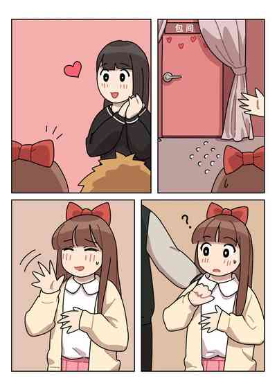 [Popuka9] Sissy Life ch.1~12 - [女装生活 ch.1~12 持续更新中] [Chinese – 20