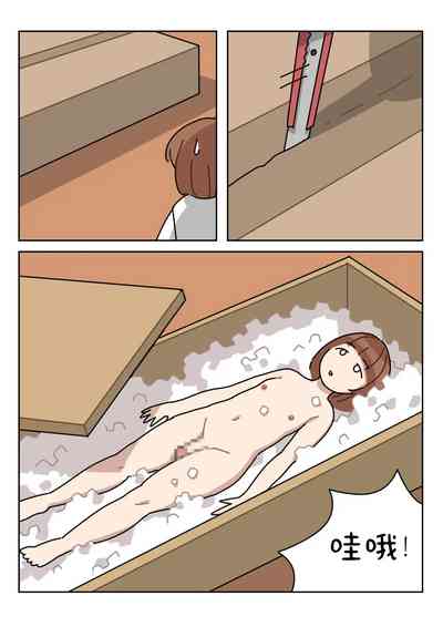 [Popuka9] Sissy Life ch.1~12 - [女装生活 ch.1~12 持续更新中] [Chinese – 30