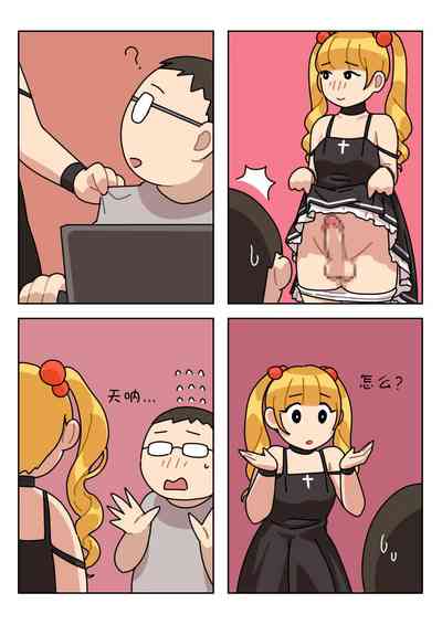 [Popuka9] Sissy Life ch.1~12 - [女装生活 ch.1~12 持续更新中] [Chinese – 39