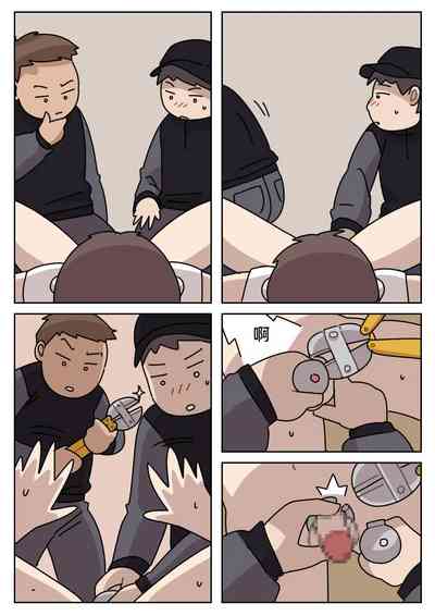 [Popuka9] Sissy Life ch.1~12 - [女装生活 ch.1~12 持续更新中] [Chinese – 7