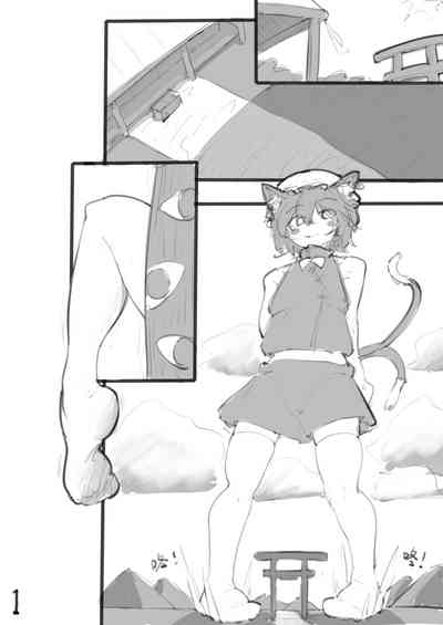 [電子依賴_neru] 式神调教 – 1