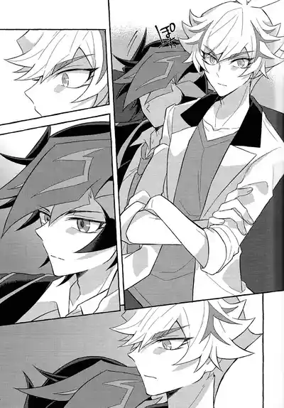 [nerumanekin (Kurume)] Mirai ni mukau kimi e (Yu-Gi-Oh! VRAI – 26