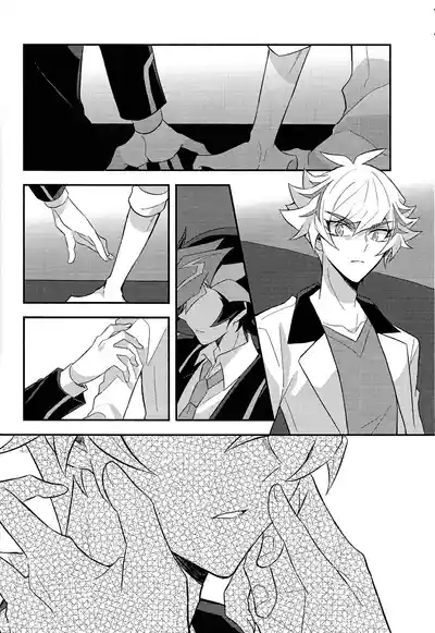 [nerumanekin (Kurume)] Mirai ni mukau kimi e (Yu-Gi-Oh! VRAI – 37