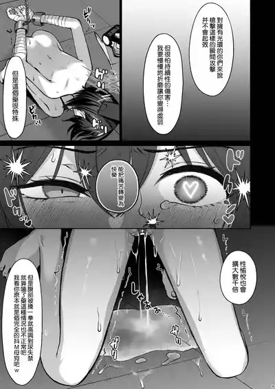 [Kakinotanehitotsubu (Kakino Nashiko)] Fukyou Waon (Blue Arc – 10