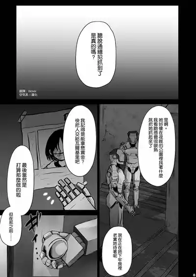 [Kakinotanehitotsubu (Kakino Nashiko)] Fukyou Waon (Blue Arc – 4
