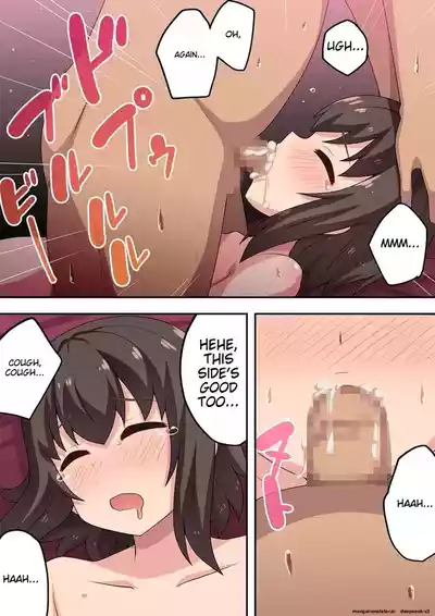 [Fukurou Naru Tori] Sokuyoi Kanojo wa Nerawareteita | She wa – 22