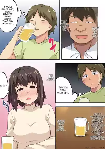 [Fukurou Naru Tori] Sokuyoi Kanojo wa Nerawareteita | She wa – 4