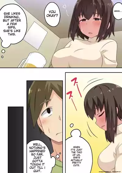 [Fukurou Naru Tori] Sokuyoi Kanojo wa Nerawareteita | She wa – 5