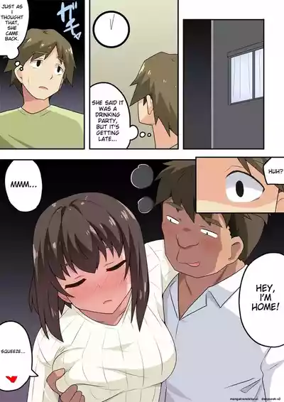 [Fukurou Naru Tori] Sokuyoi Kanojo wa Nerawareteita | She wa – 6