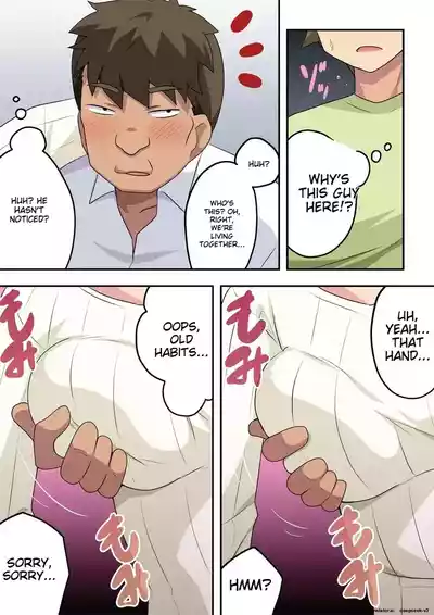 [Fukurou Naru Tori] Sokuyoi Kanojo wa Nerawareteita | She wa – 7