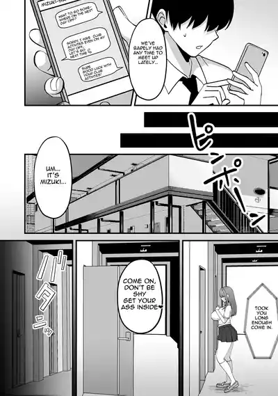 [Xenoms] Suieibu no Kanojo ga Netorarete Charao no Kyokon ni – 24