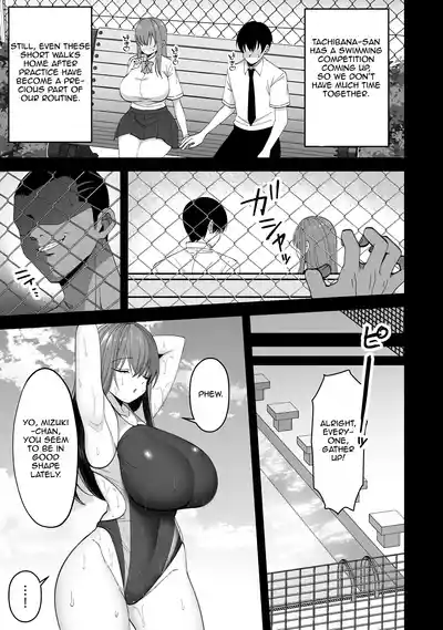[Xenoms] Suieibu no Kanojo ga Netorarete Charao no Kyokon ni – 5