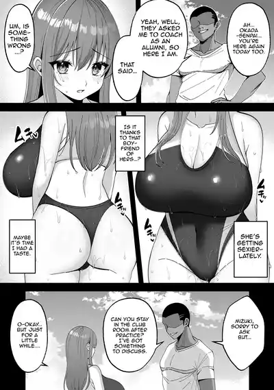 [Xenoms] Suieibu no Kanojo ga Netorarete Charao no Kyokon ni – 6