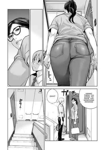 [HGT Lab] Virgin Collector Ai Pt. 2: "Put It In Deeper..." [ – 26