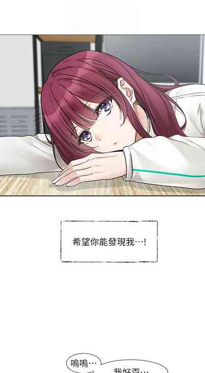 [韩漫] 社团学姐/Circles 187-199 (五)[结局篇][中文] – 13