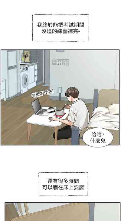 [韩漫] 社团学姐/Circles 187-199 (五)[结局篇][中文] – 18