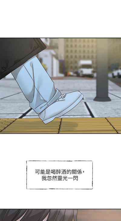 [韩漫] 社团学姐/Circles 187-199 (五)[结局篇][中文] – 22
