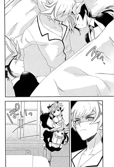 (Unmei o Michibiku Access Code 7) [Cat nap. (Matsu)] Kogami- – 3
