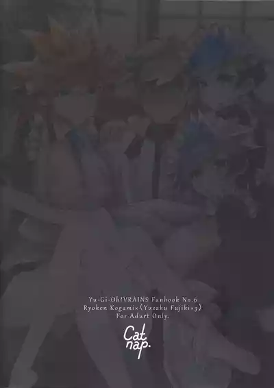 (Unmei o Michibiku Access Code 7) [Cat nap. (Matsu)] Kogami- – 30