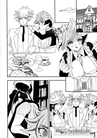 (Unmei o Michibiku Access Code 7) [Cat nap. (Matsu)] Kogami- – 7