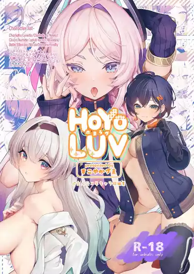[GlowMercury (Sukoyakagumi)] HoYoLUV (Genshin Impact, Honkai – 1