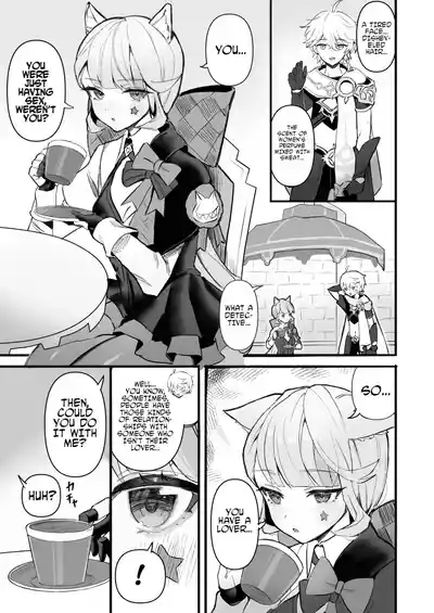 [GlowMercury (Sukoyakagumi)] HoYoLUV (Genshin Impact, Honkai – 23