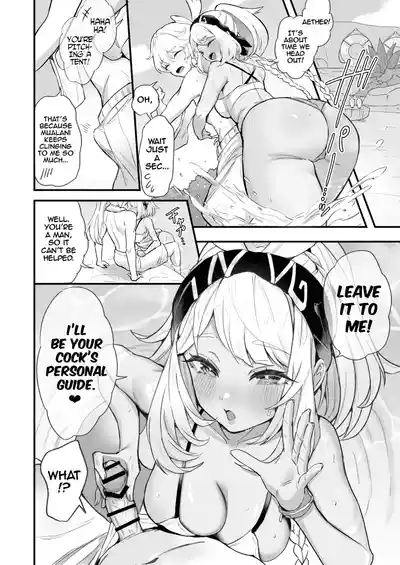 [GlowMercury (Sukoyakagumi)] HoYoLUV (Genshin Impact, Honkai – 6