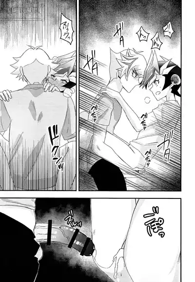 (Ore no Turn 17) [Cat nap. (Matsu)] Aishu infekushon (Yu-Gi- – 10