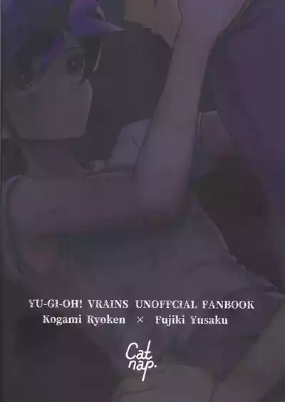 (Ore no Turn 17) [Cat nap. (Matsu)] Aishu infekushon (Yu-Gi- – 28