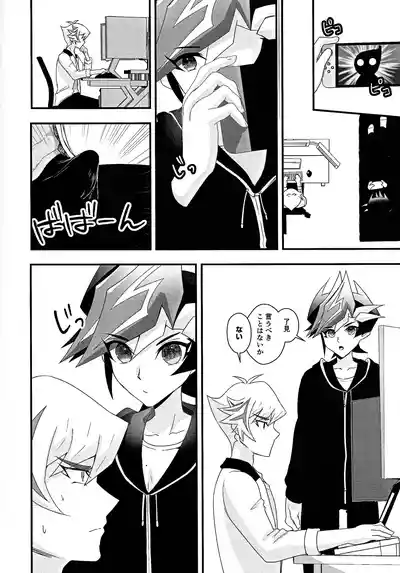 (Ore no Turn 17) [Cat nap. (Matsu)] Aishu infekushon (Yu-Gi- – 9