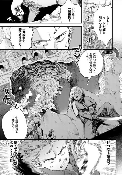 Dascomi Vol.35 [Digital] – 25