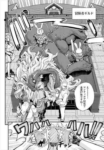 Dascomi Vol.35 [Digital] – 26